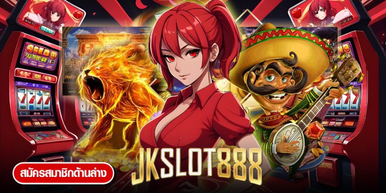 Jkslot888 เว็บตรง